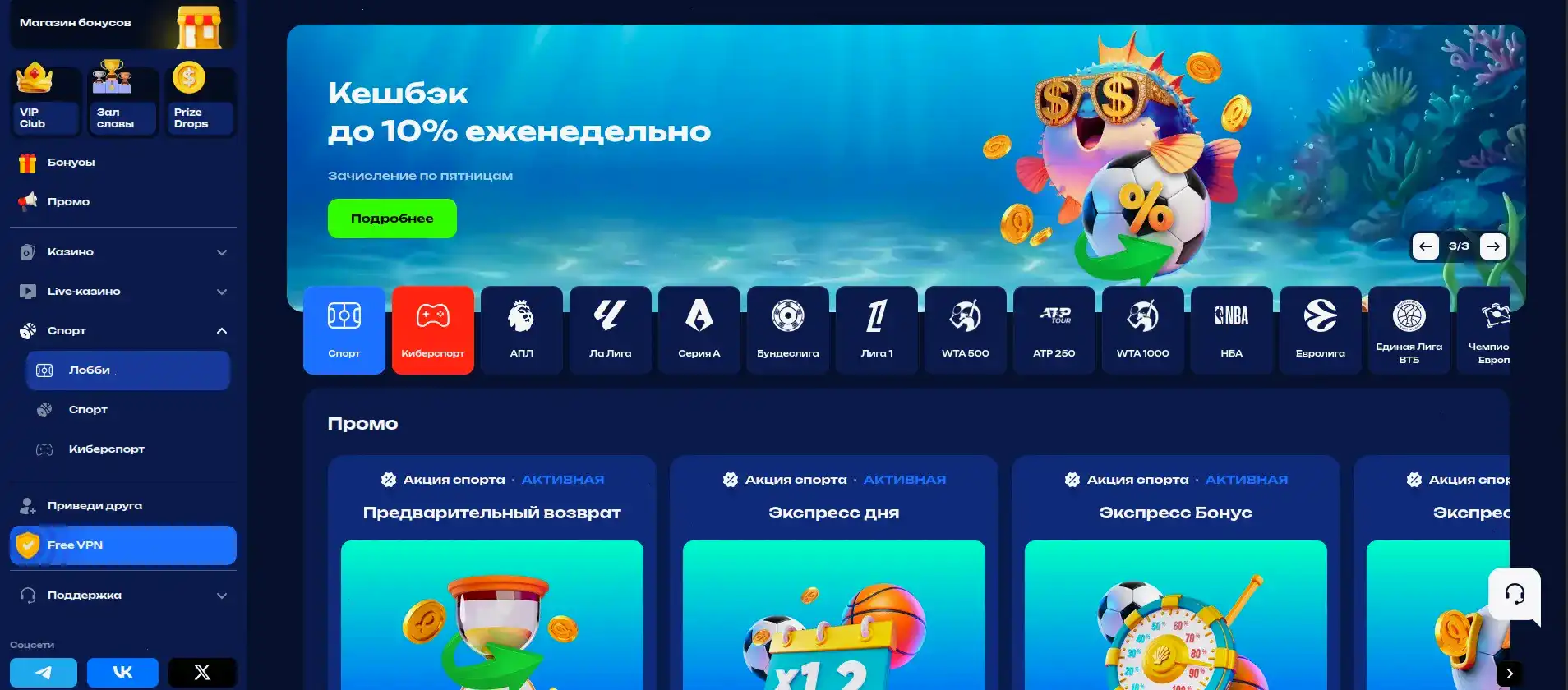 Игровой зал казино Турбо