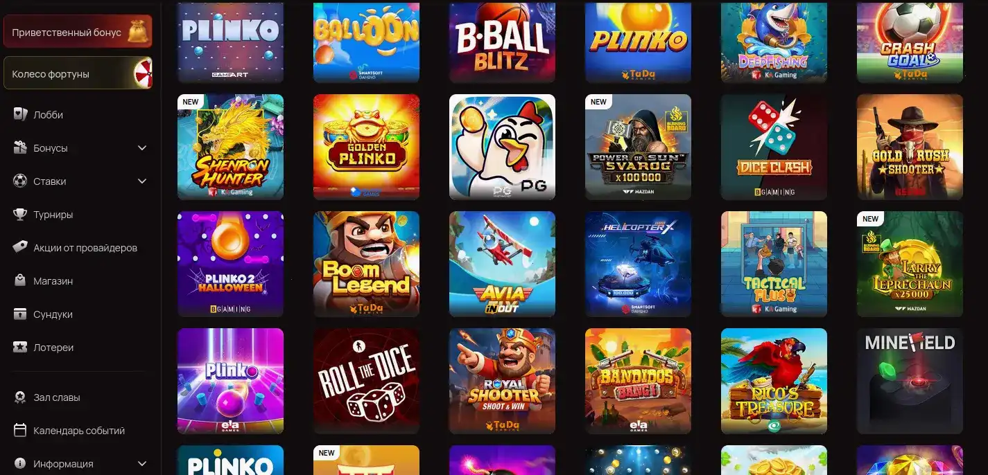 Технологии и безопасность Turbo casino