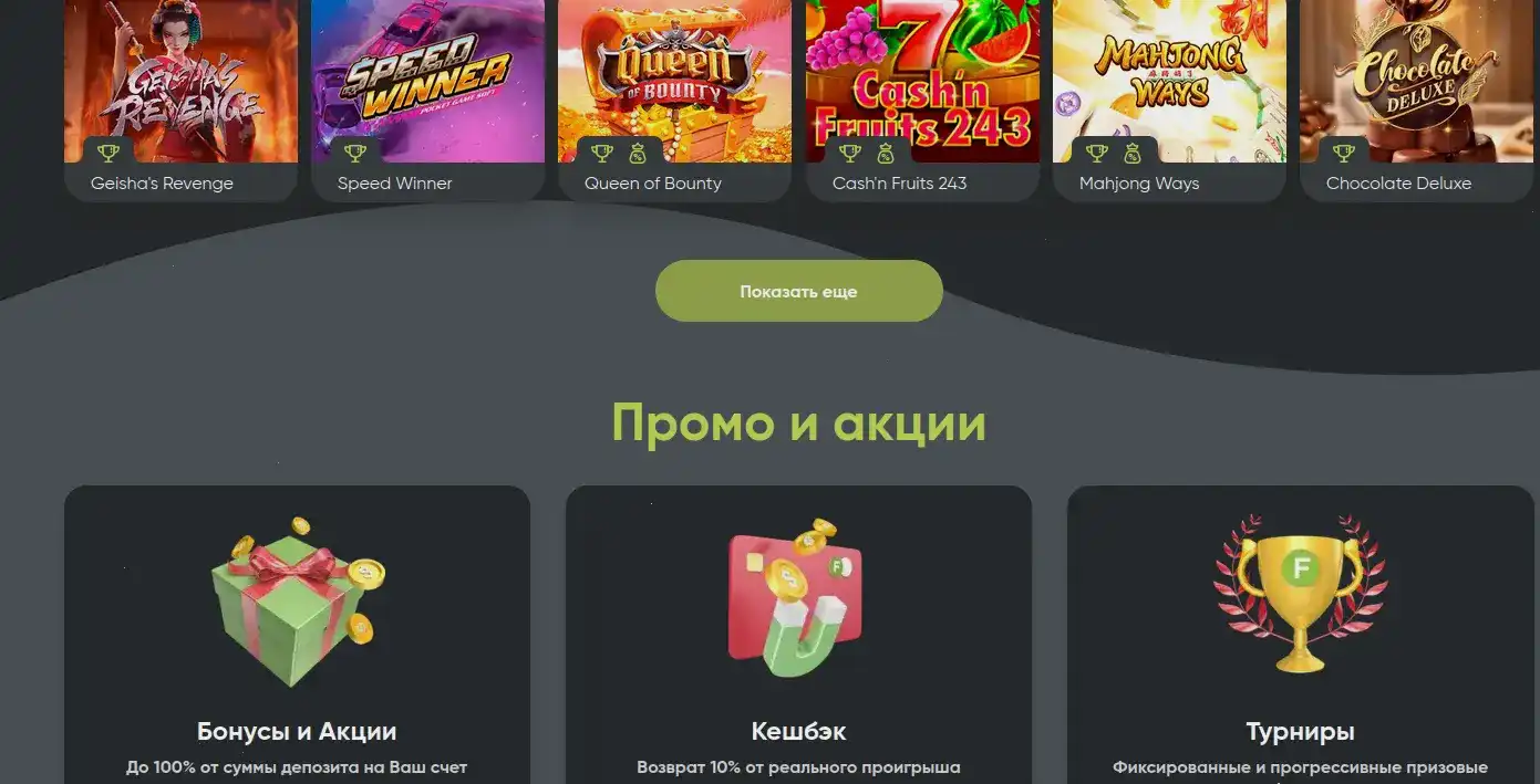 Мобильное приложение казино Турбо